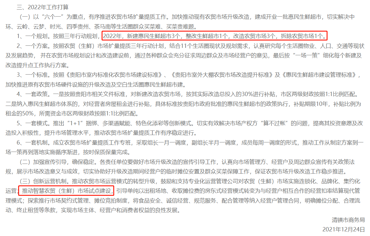 0貴州清鎮市.png