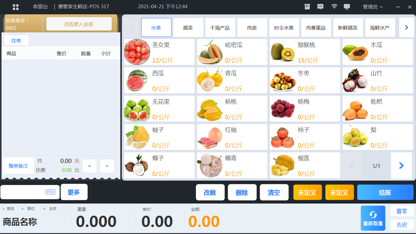 0微信圖片_20210421131045.png